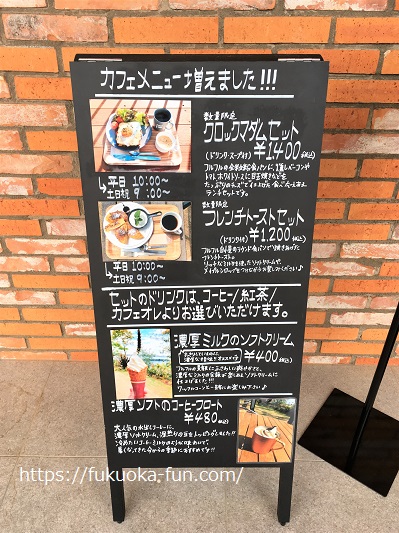 福岡東区 カフェ 人気